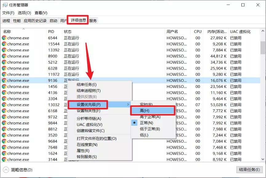Win10如何為特定應用程序分配更多的內存？