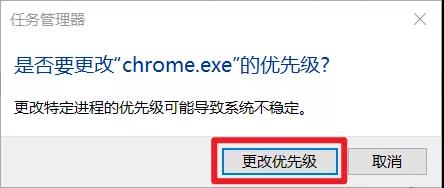 Win10如何為特定應用程序分配更多的內存？