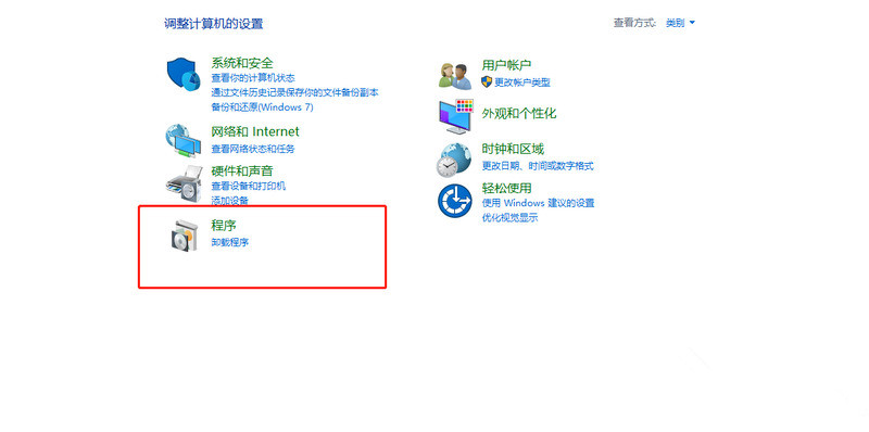 Win10電腦C盤(pán)變紅滿了怎么清理?