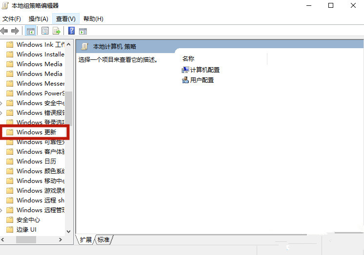 聯(lián)想戴爾筆記本W(wǎng)in10如何徹底永久關(guān)閉更新?