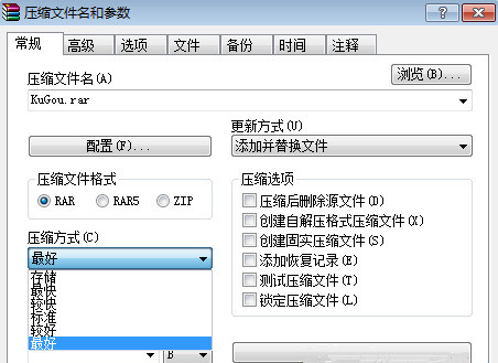 Win7系統(tǒng)下怎么操作將文件夾壓縮到最??？