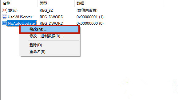 聯(lián)想戴爾筆記本W(wǎng)in10如何徹底永久關(guān)閉更新?