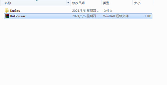 Win7系統(tǒng)下怎么操作將文件夾壓縮到最小？