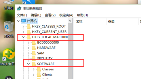 Win10打不開jpg圖片怎么辦?