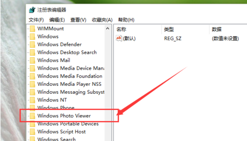 Win10打不開jpg圖片怎么辦?