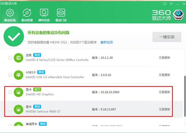 Win7電影畫面不連貫卡頓怎么辦？