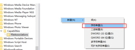 Win10打不開jpg圖片怎么辦?