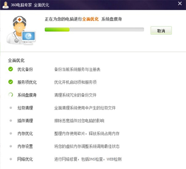Win7電影畫面不連貫卡頓怎么辦？