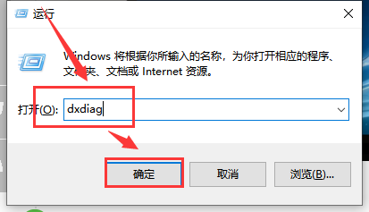 如何知道win10版本詳細(xì)信息