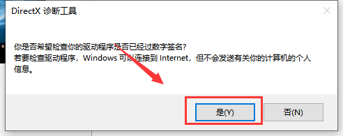 如何知道win10版本詳細(xì)信息