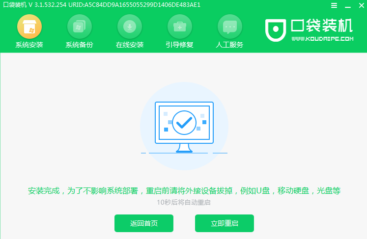 Win8系統(tǒng)能不能直接安裝Win10系統(tǒng)?