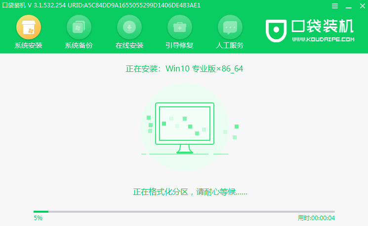 Win8系統(tǒng)能不能直接安裝Win10系統(tǒng)?