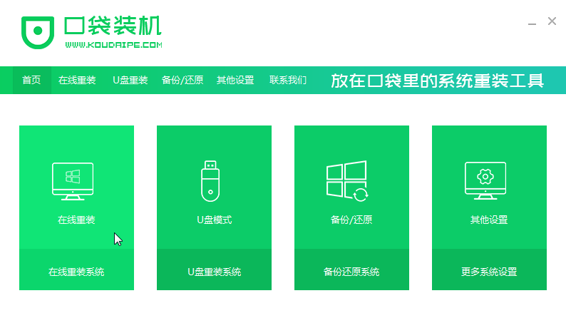 Win8系統(tǒng)能不能直接安裝Win10系統(tǒng)?
