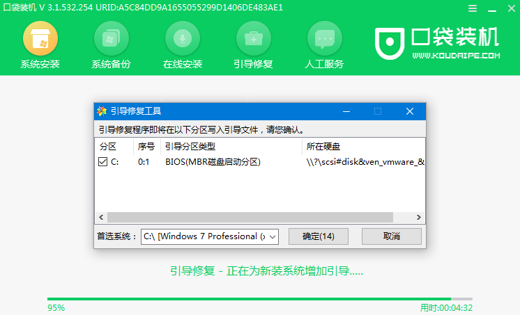Win8系統(tǒng)能不能直接安裝Win10系統(tǒng)?