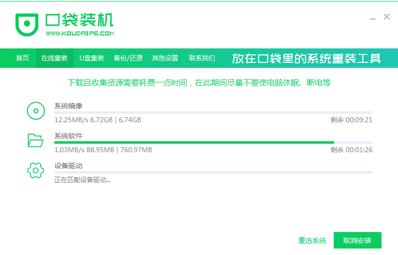 Win8系統(tǒng)能不能直接安裝Win10系統(tǒng)?