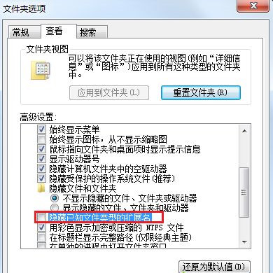 Win10打開文件夾全是亂碼怎么恢復(fù)?