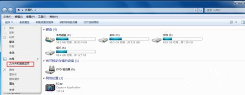 Win10打開文件夾全是亂碼怎么恢復(fù)?
