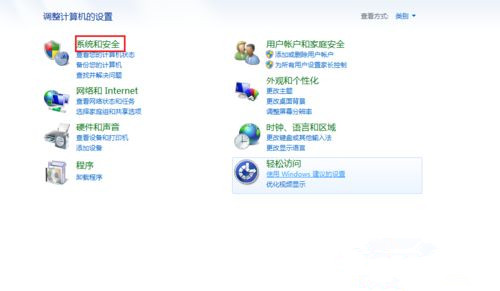 Win10打開文件夾全是亂碼怎么恢復(fù)?
