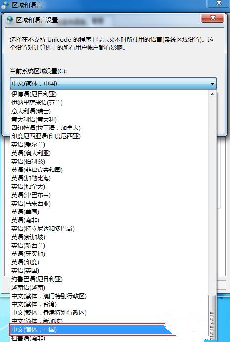 Win10打開文件夾全是亂碼怎么恢復(fù)?