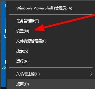 Win10系統的窗口遮擋任務欄怎么解決?