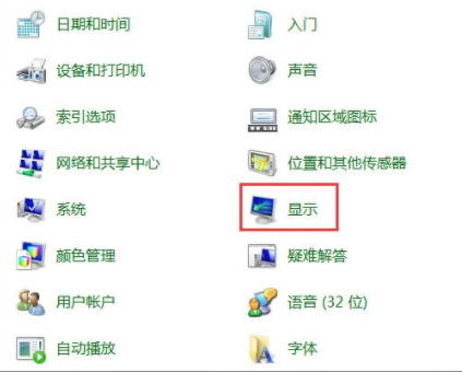 Win7顯示屏刷新率在哪改？
