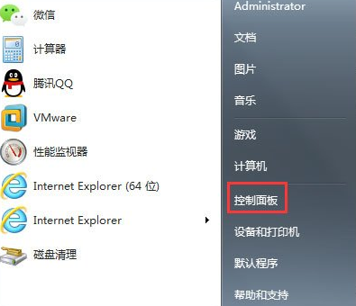 Win7顯示屏刷新率在哪改？