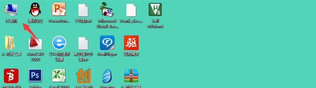 Win7電腦藍(lán)牙在哪里？