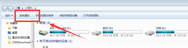 Win7電腦藍(lán)牙在哪里？