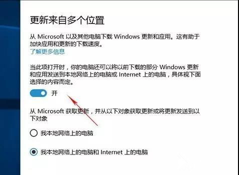 Win10升級后必須要做的基本設置有哪些?