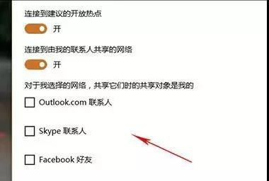 Win10升級后必須要做的基本設置有哪些?