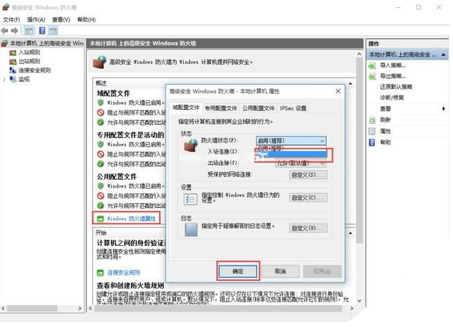 Win10升級后必須要做的基本設置有哪些?