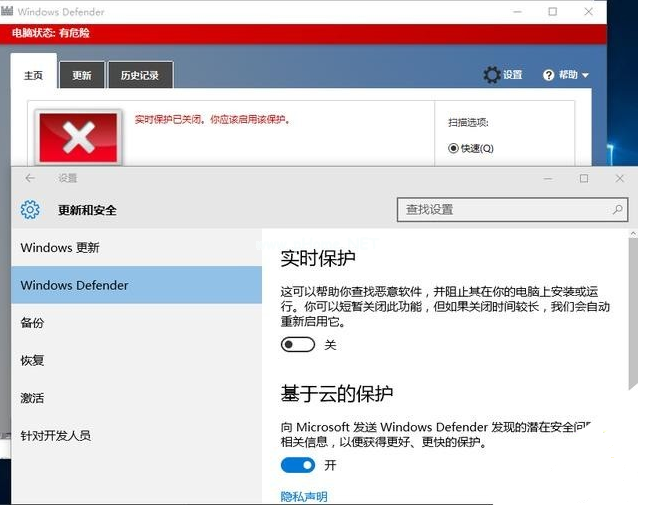 Win10升級后必須要做的基本設置有哪些?