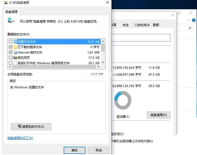 Win10升級后必須要做的基本設置有哪些?