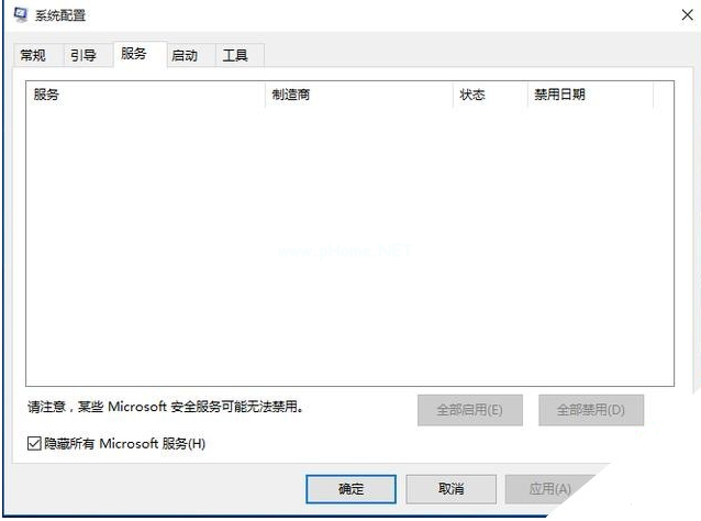 Win10升級后必須要做的基本設置有哪些?