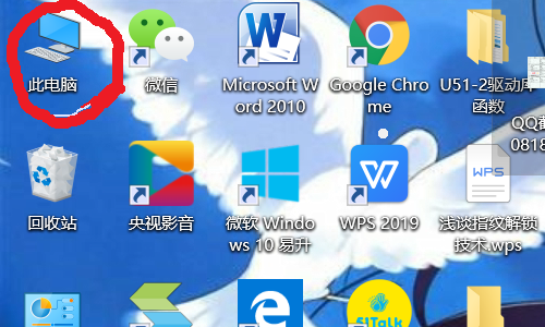 Win10怎么添加或是刪除用戶?