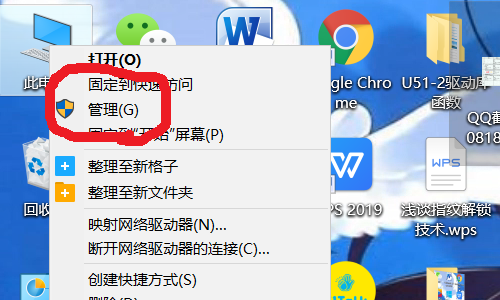 Win10怎么添加或是刪除用戶?