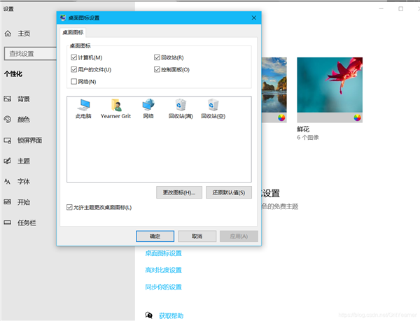 Win10提示Windows無法訪問指定設備、路徑或文件怎么辦?