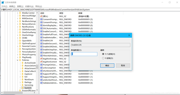 Win10提示Windows無法訪問指定設備、路徑或文件怎么辦?