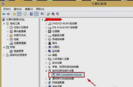 Win7鼠標左鍵不靈敏怎么解決？