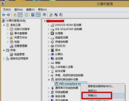 Win7鼠標左鍵不靈敏怎么解決？