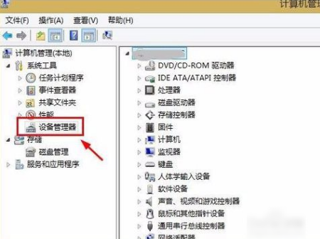 Win7鼠標左鍵不靈敏怎么解決？