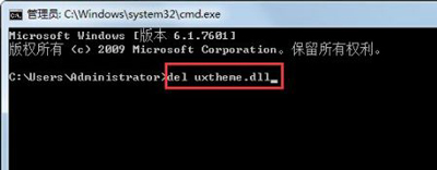 Win7的explorer無(wú)法啟動(dòng)已破壞怎么辦?