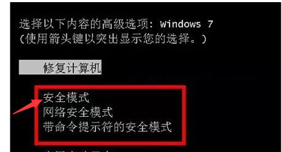 Win7的explorer無(wú)法啟動(dòng)已破壞怎么辦?