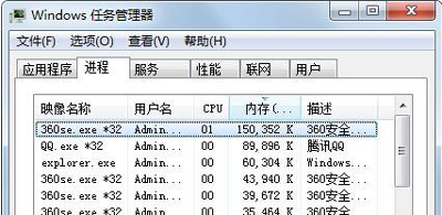 Win7的explorer無(wú)法啟動(dòng)已破壞怎么辦?