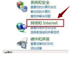 Win7藍牙適配器怎么用?