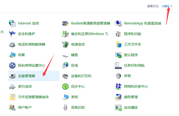 怎么設(shè)置Win10電腦每天定時(shí)斷網(wǎng)?