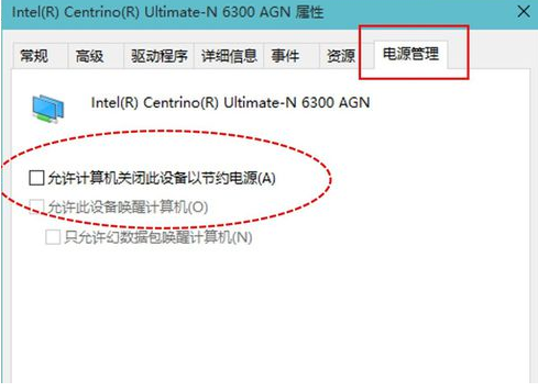怎么設(shè)置Win10電腦每天定時(shí)斷網(wǎng)?