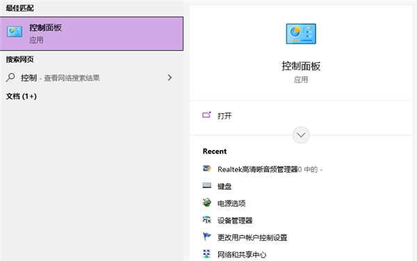 怎么設(shè)置Win10電腦每天定時(shí)斷網(wǎng)?
