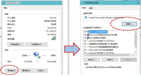 怎么設(shè)置Win10電腦每天定時(shí)斷網(wǎng)?