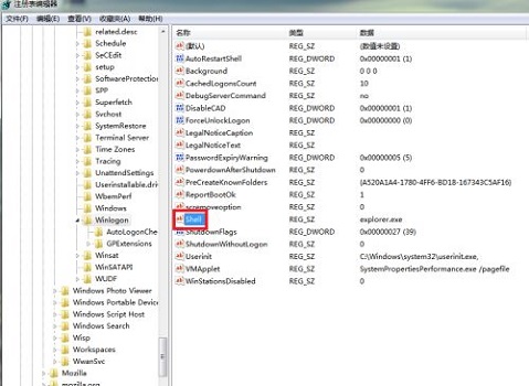 Win7能夠啟動explorer.exe還黑屏怎么辦？